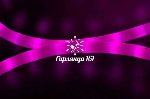 Светодиодный дюралайт, 2-х проводной, круглый, матовый 13 мм, 2 Вт, 220В, статика