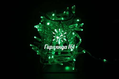 Светодиодная гирлянда Нить 10 м 24В мерцающая IP65 цветной провод ПВХ