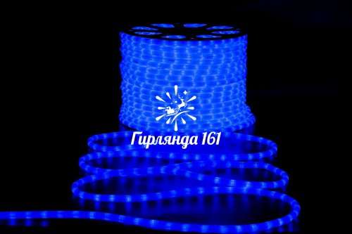 Светодиодный дюралайт, 2-х проводной, круглый, матовый 13 мм, 2 Вт, 220В, статика