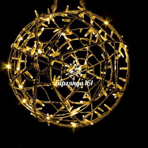 Светодиодный шар 30 см теплый