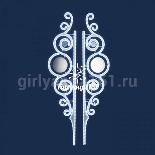 Консоль яркая (двойная)