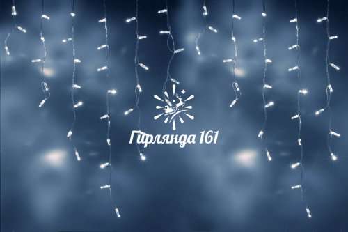 Светодиодная бахрома 3×0,6 м мерцание IP 65, прозрачный провод