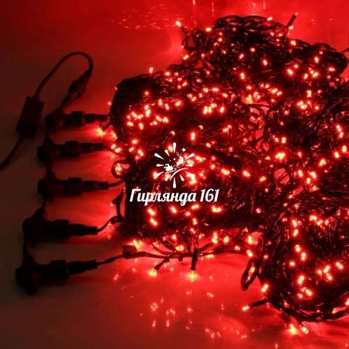 Светодиодная гирлянда 5 Нитей по 20 м, статика, красная, чёрный провод