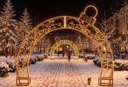 Световая арка Воздушная