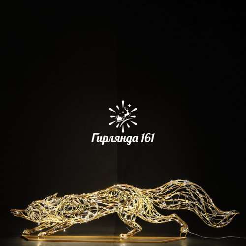 Световая фигура Лисичка