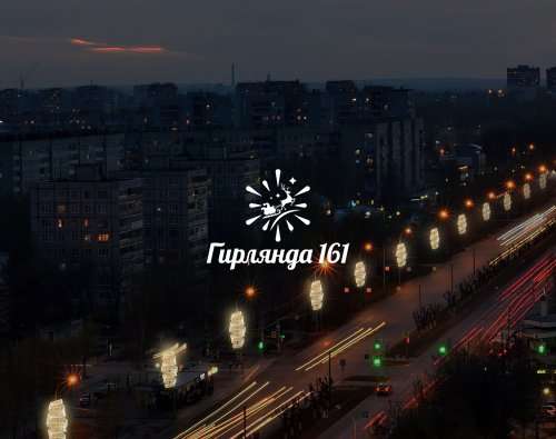 Светодиодная консоль А-500