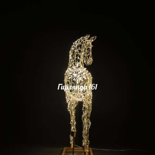 Световая фигура Королевская лошадь