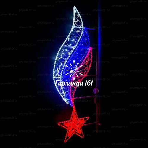 Светодиодная консоль А-602