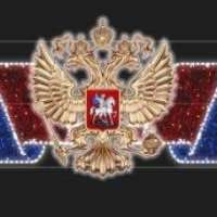 Световая перетяжка Гербовая