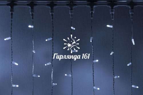 Светодиодный занавес 2×2 м IP 65 мерцание белый провод