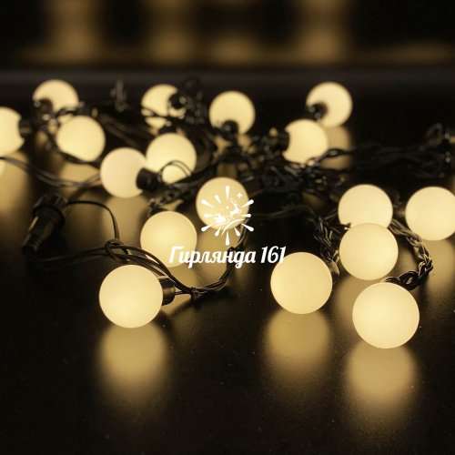 Светодиодная гирлянда шарики, 5м, диаметр 40 мм, черный провод, тёплый