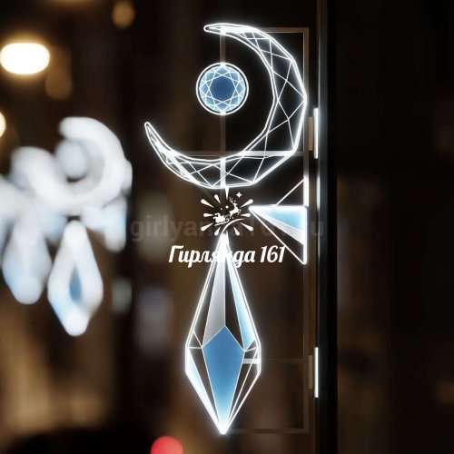 Светодиодная консоль Айрес