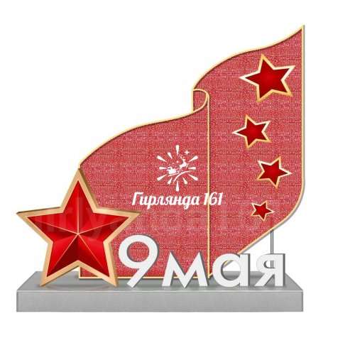 Обьемная композиция М-22