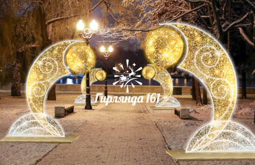 Световая фигура Градо