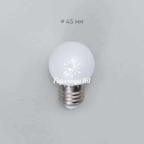 Лампа для белт-лайта, цвет белый