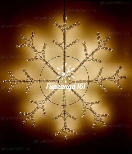 Светодиодная снежинка 110 см