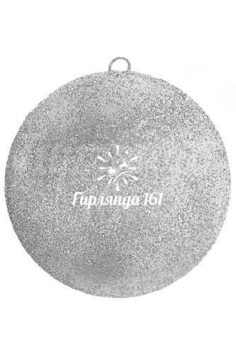 Новогодний шар с блёстками серебро