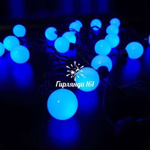 Светодиодная гирлянда шарики, 5м, диаметр 40 мм, черный провод, синий