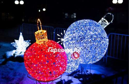 Световая композиция “Елочная игрушка2”