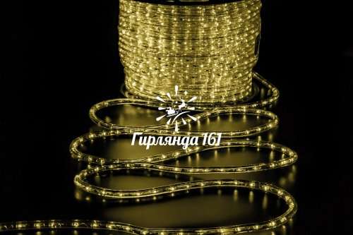 Светодиодный дюралайт, 2-х проводной, круглый, 13 мм, 2 Вт, 220В, статика