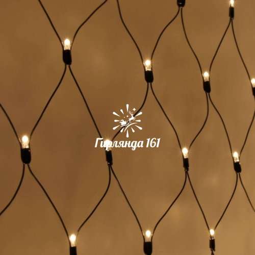Светодиодная сетка, статика, чёрный провод, 2*3 м, тёплый белый