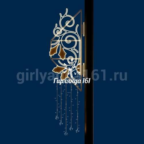 Светодиодная консоль Леон