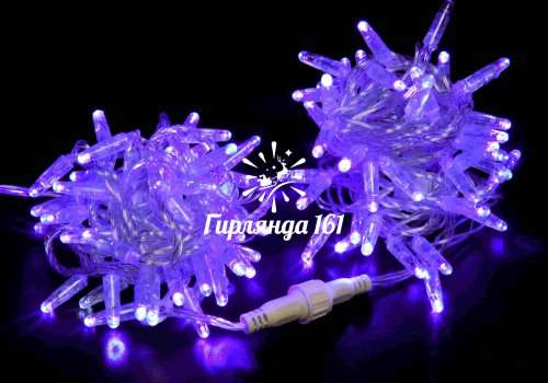 Светодиодная гирлянда Нить 10 м 220В мерцающая IP65 прозрачный провод ПВХ