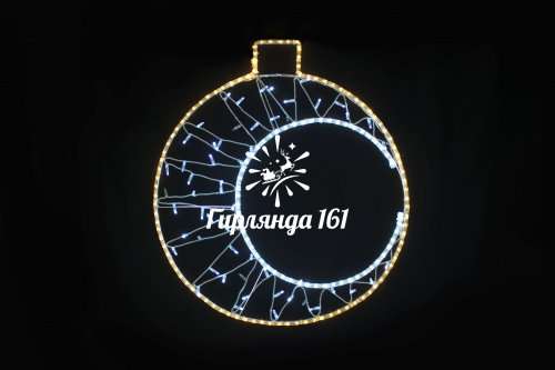 Световая игрушка шар «Орион»,