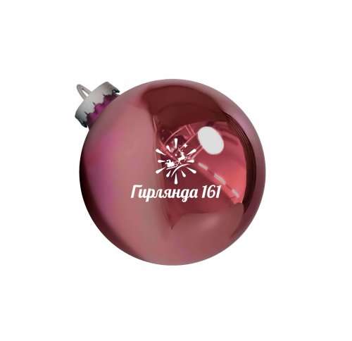 Новогодний шар глянцевый розовый