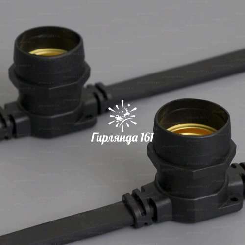 Белт-Лайт 2-х проводной, патрон резина, шаг 20 см