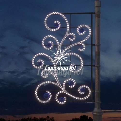 Светодиодная консоль Заветки