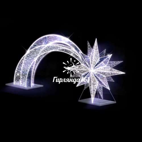 Световая арка Звездный путь