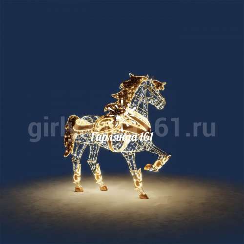 Световая фигура Лошадь золотая