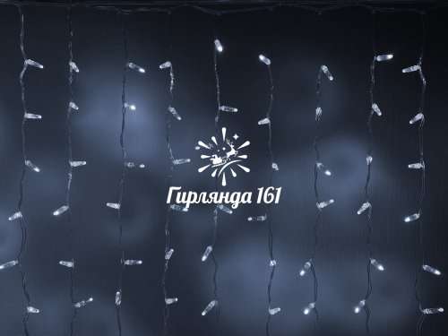 Светодиодный занавес 2×1 м, прозрачный провод, постоянное свечение