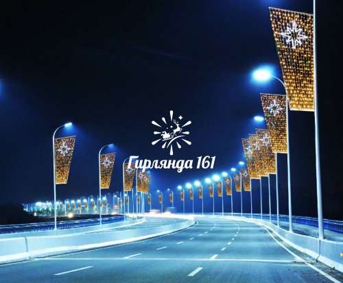 Светодиодная консоль А-204