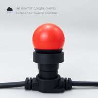 Лампа для белт-лайта, цвет красный