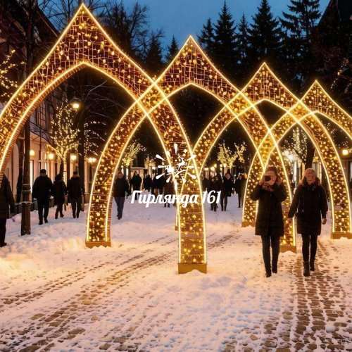 Световая арка Богатырь