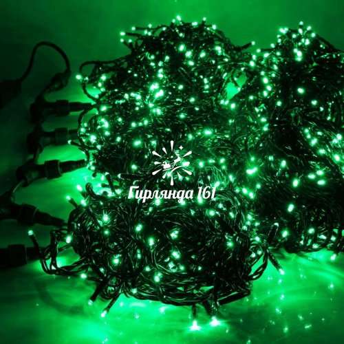Светодиодная гирлянда 5 Нитей по 20 м, статика, зелёная, чёрный провод