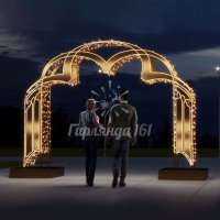 Световая арка «Золотая тема»