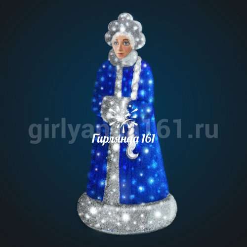 Световая фигура Снегурочка Северная