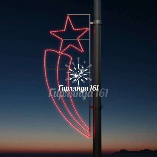 Светодиодная консоль Факел со звездой