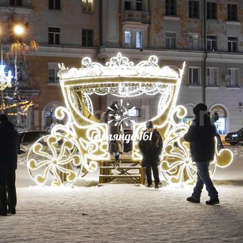 Световая фигура Карета для Золушки