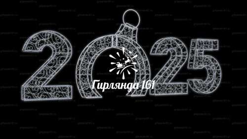 Фотозона  №2