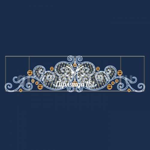 Световая перетяжка Зимние узоры