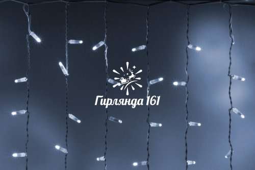 Светодиодный занавес 2×1,5м, герметичный колпачок IP65, белый провод, постоянное свечение