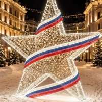 Световая фигура Звезда России