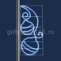 Консоль Рождественские шары