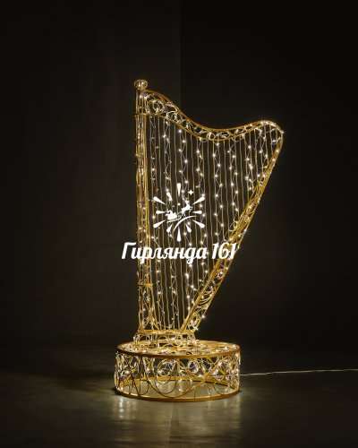 Световая фигура Арфа