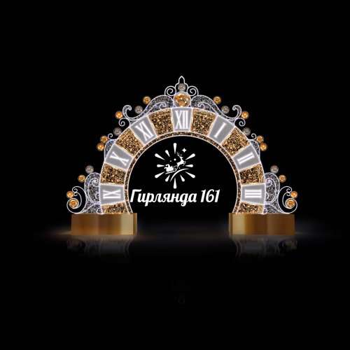 Световая арка «Новогодняя»