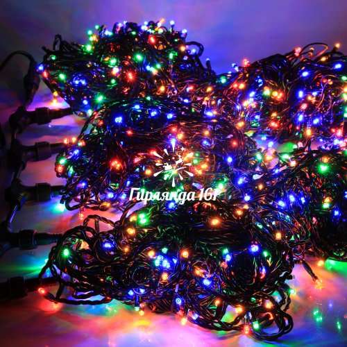 Светодиодная гирлянда 5 Нитей по 20 м, статика, мульти, чёрный провод